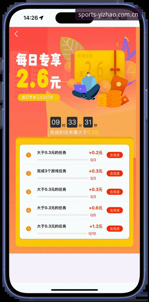 亿兆体育平台最新消息：下载链接获取与使用全攻略，老用户手把手教你操作
