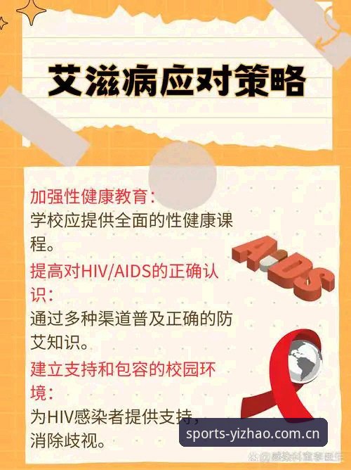 亿兆体育平台安全性与使用完整指南
