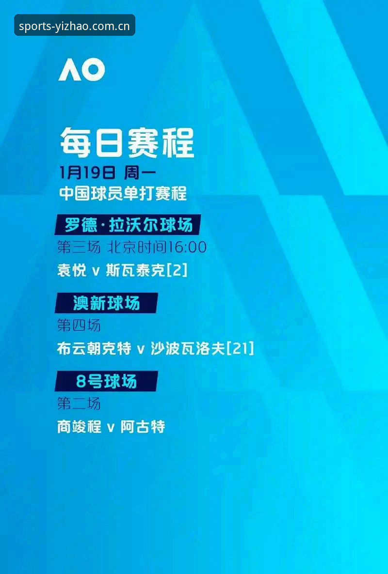 亿兆体育pc版使用指南 亿兆体育PC版使用指南深度评测:从登录到竞猜的全流程体验分析