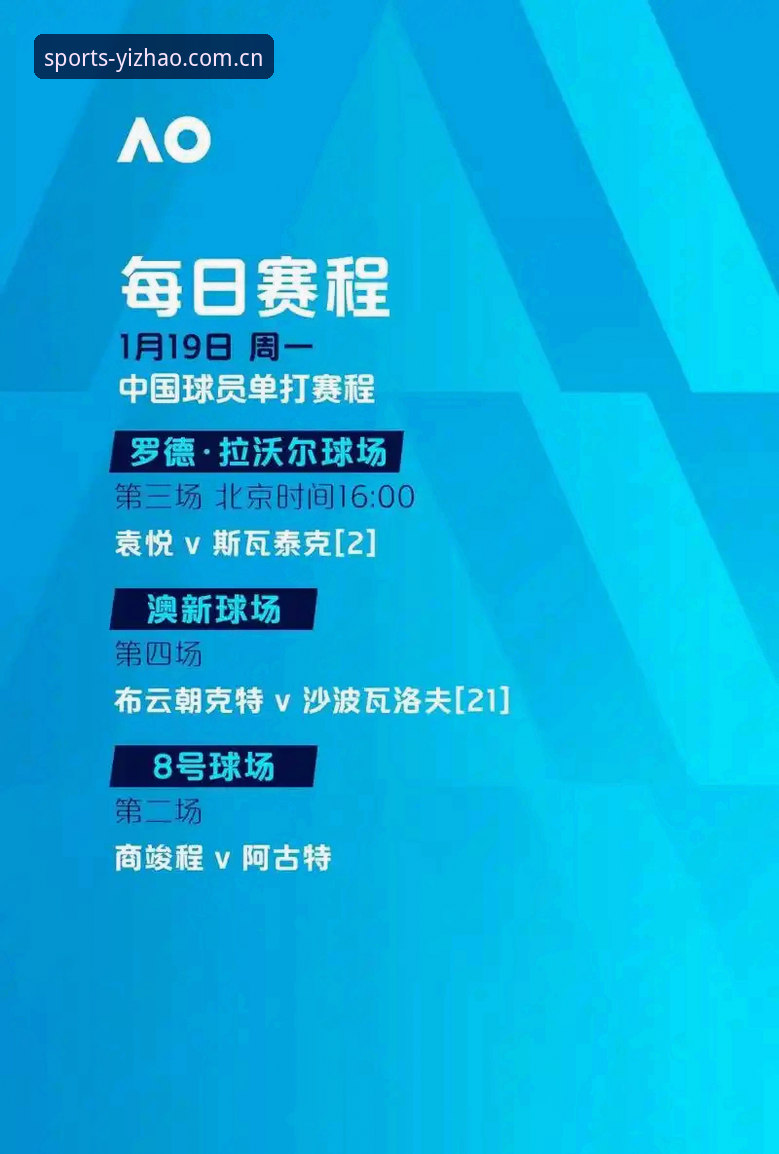 亿兆体育平台官方下载受阻？全面评测与解决方案深度分析